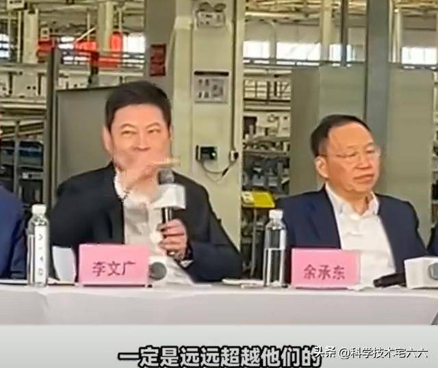 华为余承东：华为智能座舱、自动驾驶技术远远超过特斯拉！(图1)
