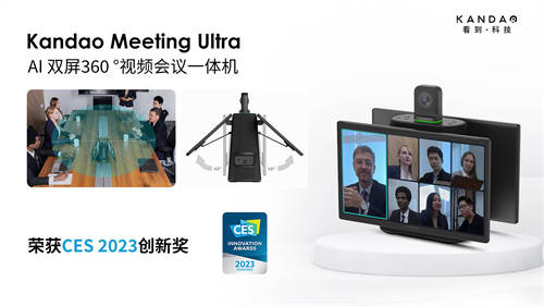 中国移动安徽公司：科技护航春运路 数智守护团圆年(图1)