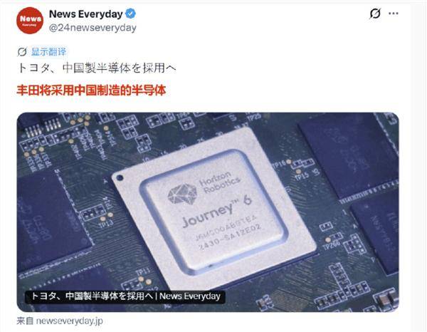 中国芯片实力获认可：丰田铃木等外企选用成本品质双重优势凸显(图1)