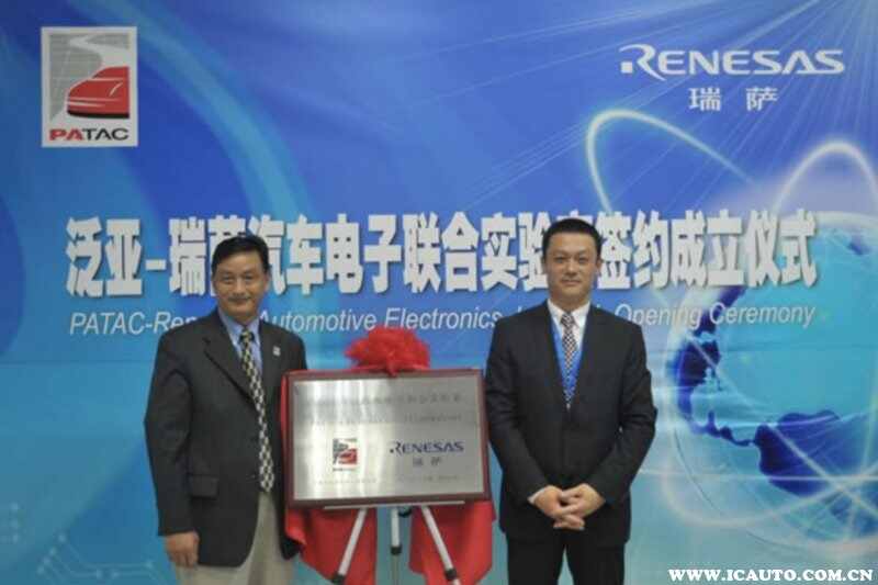 汽车芯片公司排名车规级汽车芯片有哪些公司(图7)