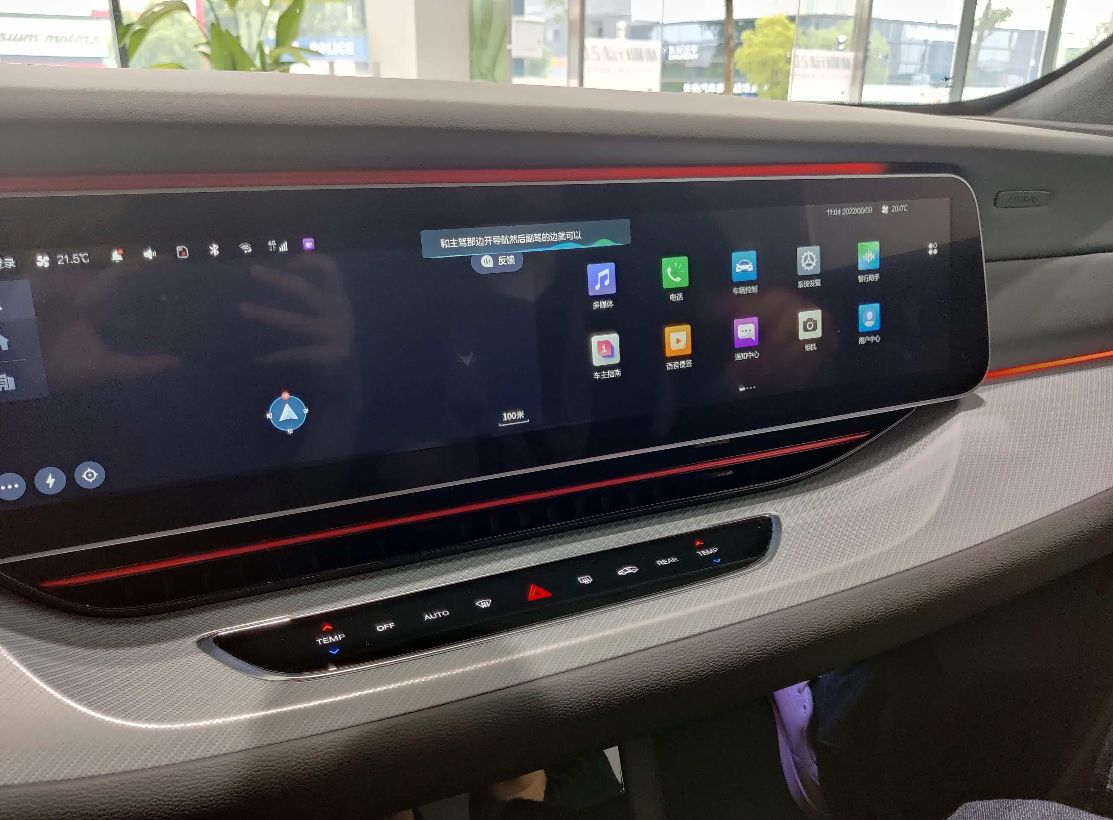 华为AITO问界：高端新能源SUV市场的新星(图1)