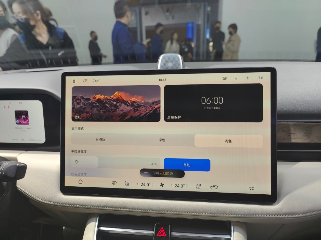 岚图泰山X8首发：四激光雷达与华为鸿蒙座舱的完美结合(图1)