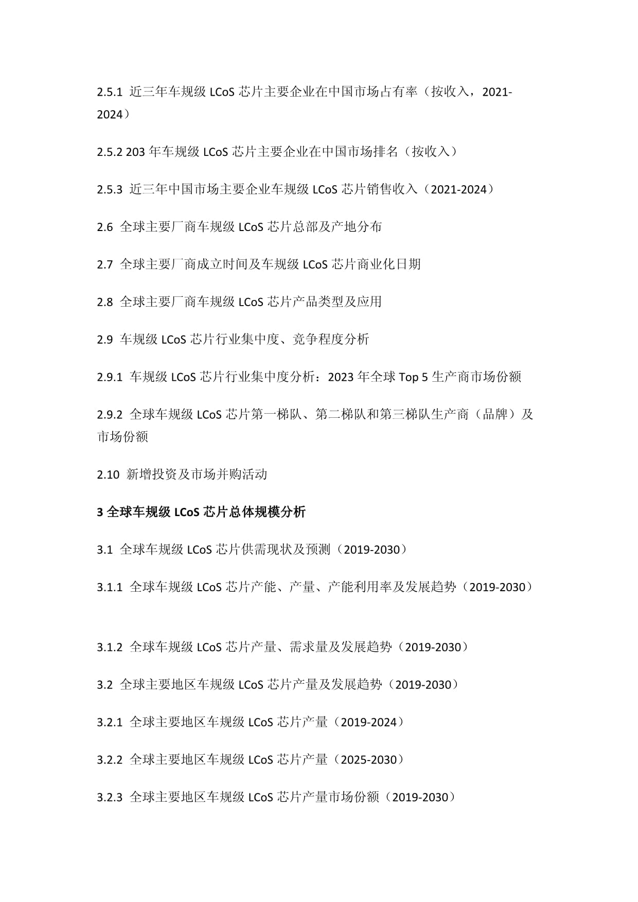 科技东风再添荣光 六项成果登国家级榜单(图1)