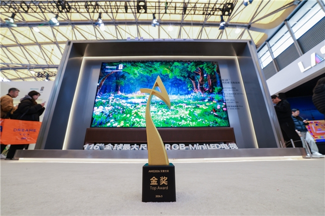 今年画质超顶的电视！海信UX2026款全维度媲美OLED成2026高端电视首选(图1)