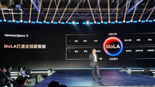 余承东：华为手机终于实现了全面回归！全是国产芯片(图3)