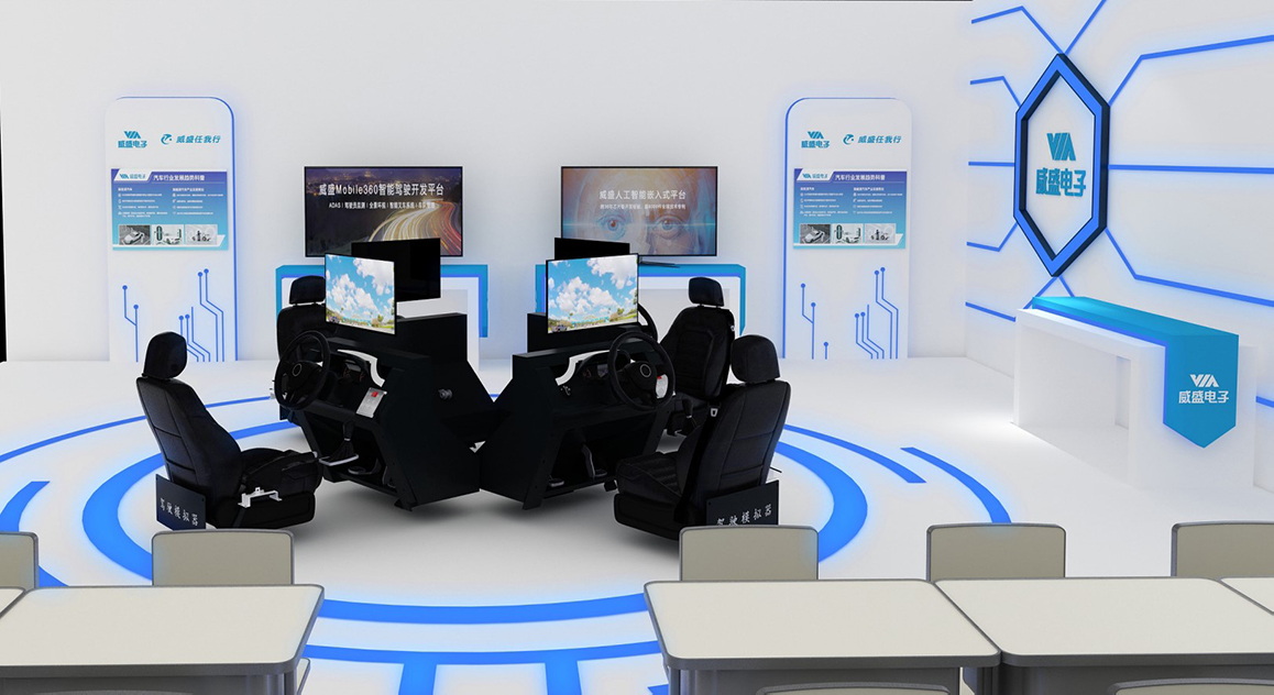 智能座舱培训课件pptx(图1)