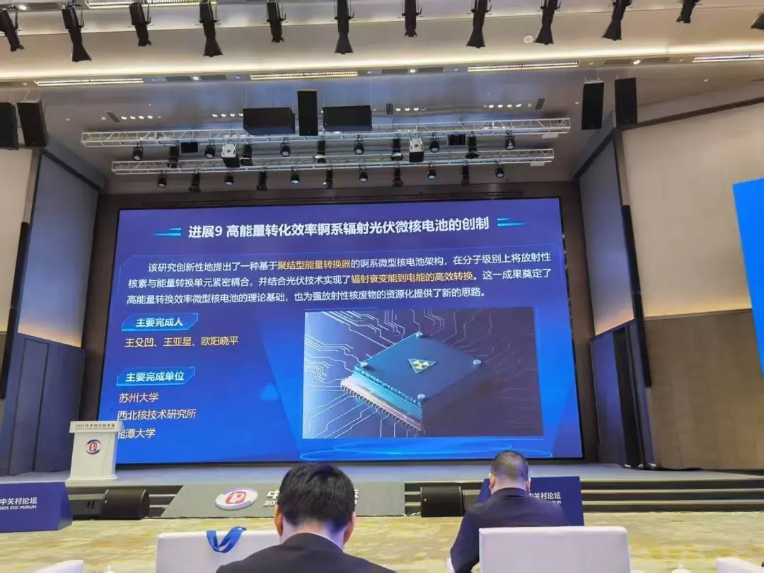 财信证券晨会报告20260416(图1)