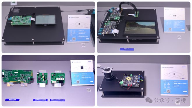 2026北京车展 奕斯伟计算携车载芯片方案亮相自研RISC-V内核构筑车规级安全底座(图2)