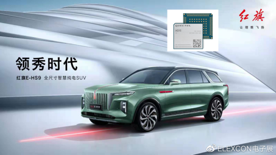 一文读懂智能座舱2大发展现状、4大未来趋势(图19)