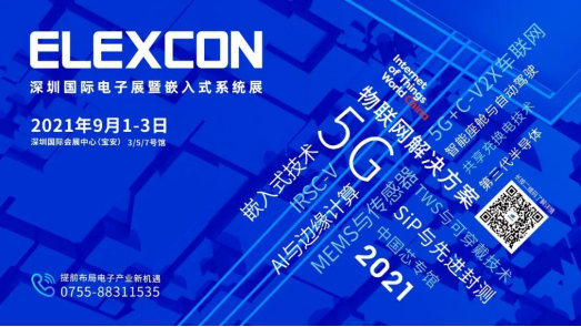 一文读懂智能座舱2大发展现状、4大未来趋势(图34)