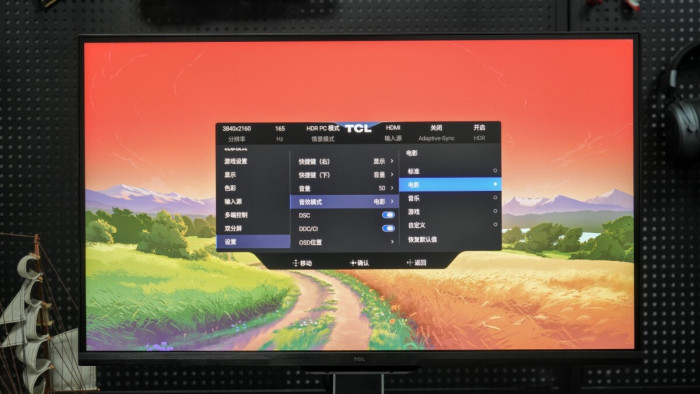 高能电竞+沉浸3A一机通吃！TCL首款双模显示器27C3APro评测(图28)