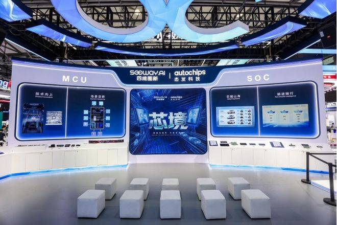 四维图新旗下杰发科技亮相2026慕尼黑上海电子展以车规芯片赋能智能化新增长(图1)