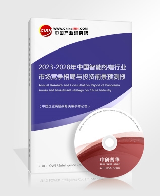 百度Apollo推出AI智舱2023新能源汽车智能座舱发展趋势(图4)