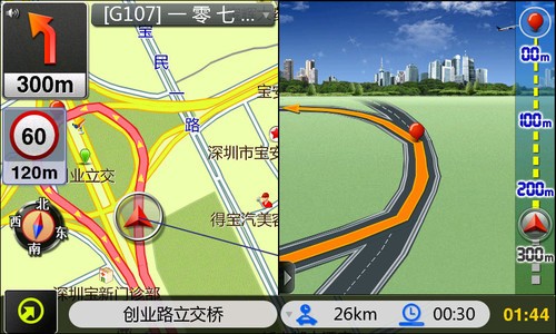 车载导航电子地图-四维(图1)
