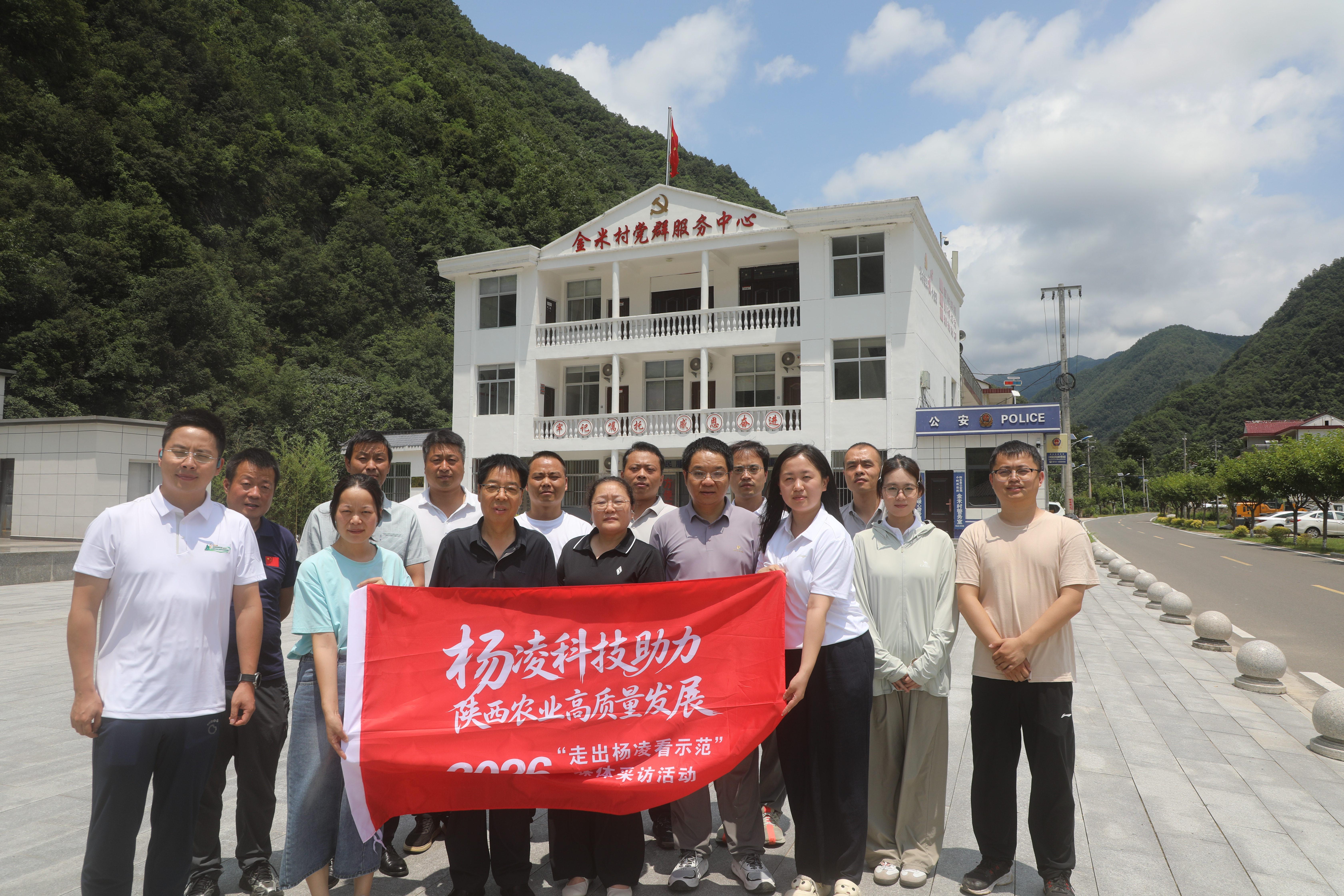 杨凌科技润秦岭循环种养铺就金米共富路(图4)