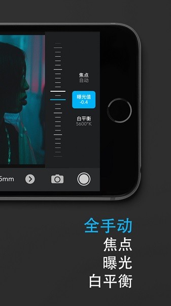 Cadrage安卓版下载Cadrage取景器最新版v452下载(图2)