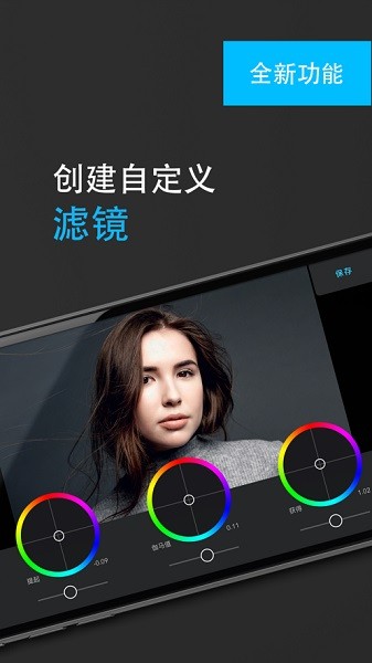Cadrage取景器最新版v452(图3)