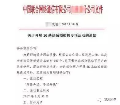展讯打造全球首款4G功能机芯片看似奇葩为何被印度青睐-科工力量(图4)
