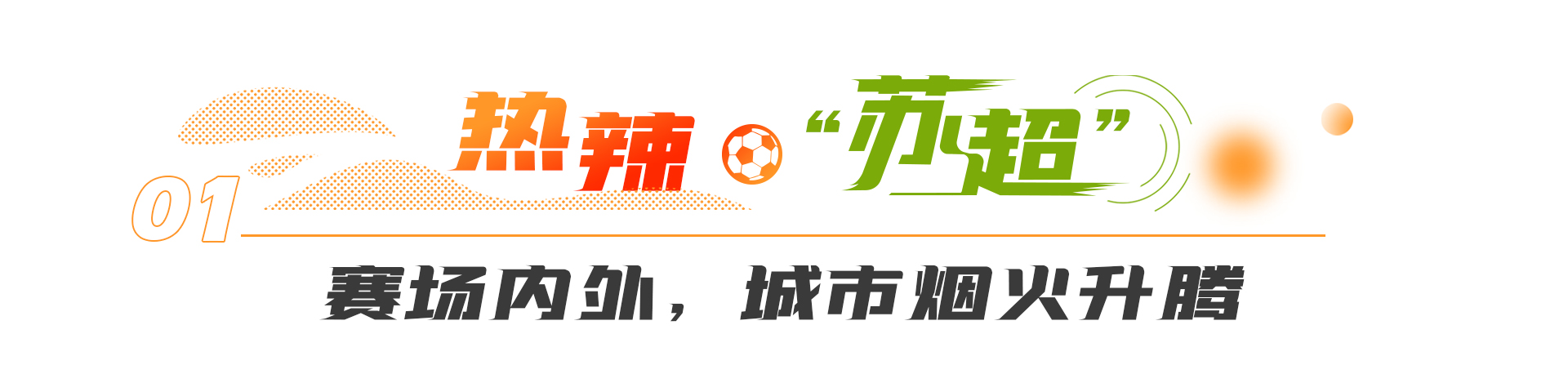 现代版“姑苏繁华图”！一位俄罗斯小伙的Citywalk“穿越”记(图3)