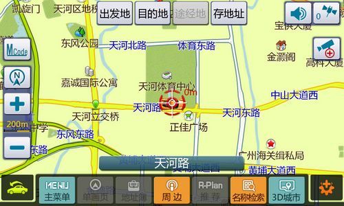 四维图新杯地图制图技能大赛决赛在即(图1)