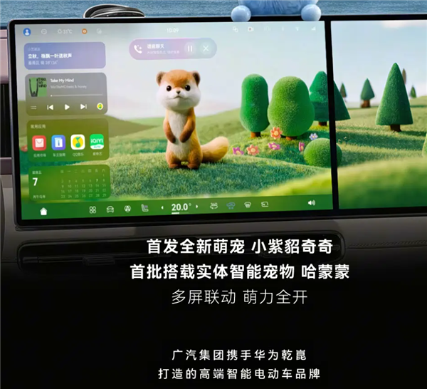 预计售价30万起！启境GX7更多信息曝光：首搭鸿蒙座舱6(图1)