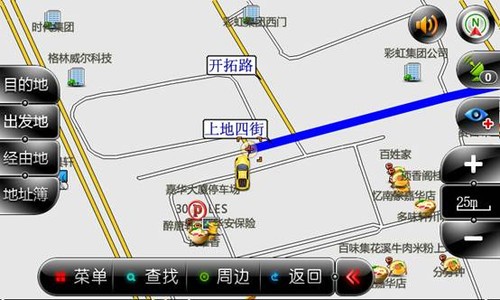 以高度的责任感和使命感抓好改革任务组织实施努力构筑河北进一步全面深化改革新图景(图1)