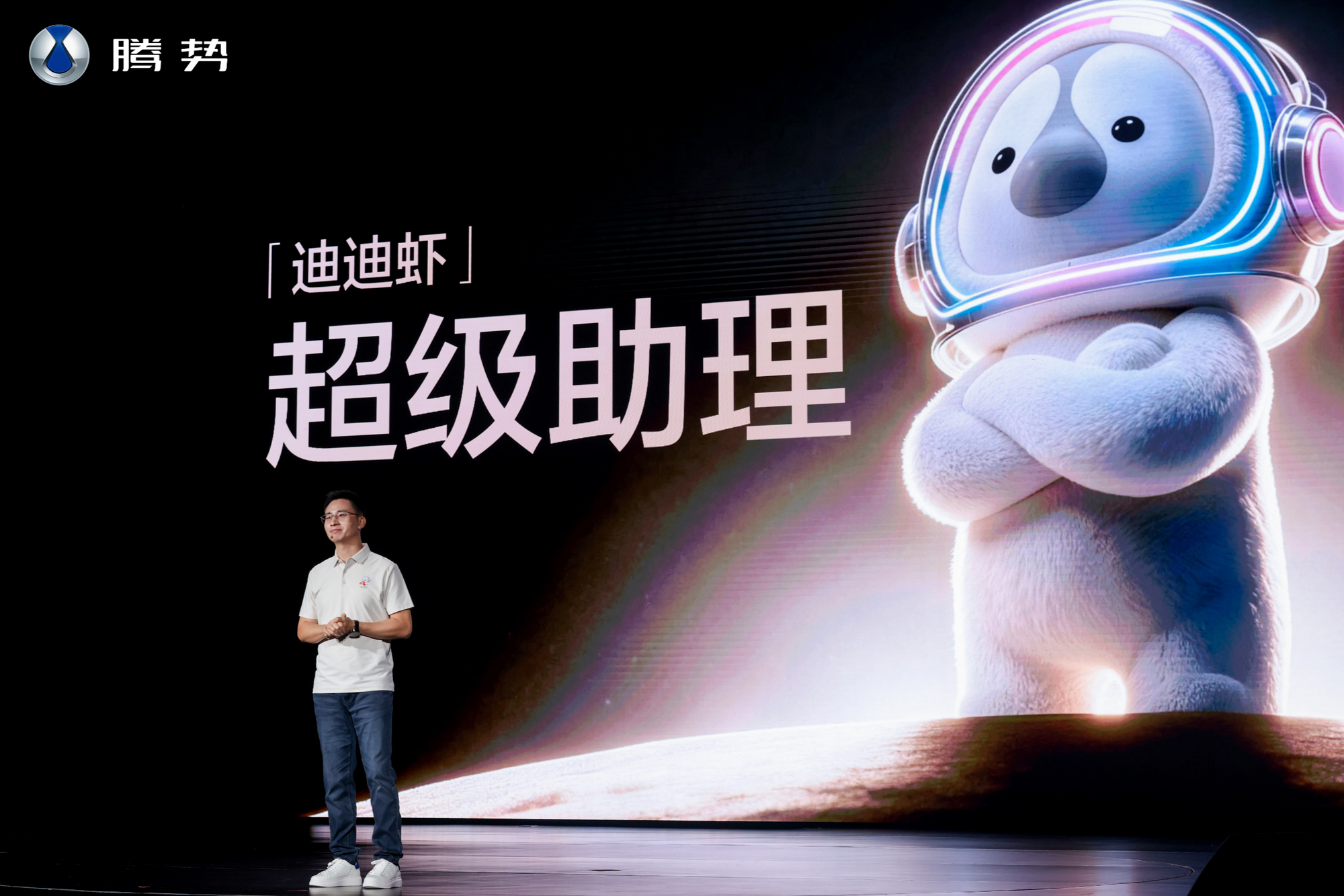 超级智能体“迪迪虾”上车比亚迪携手阿里云推进智能座舱升级(图1)